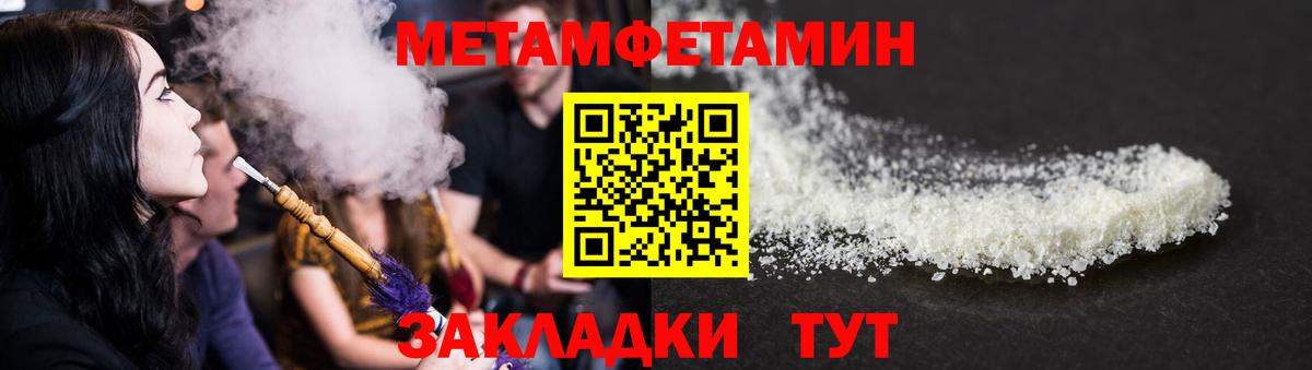АМФ 97% Хасавюрт