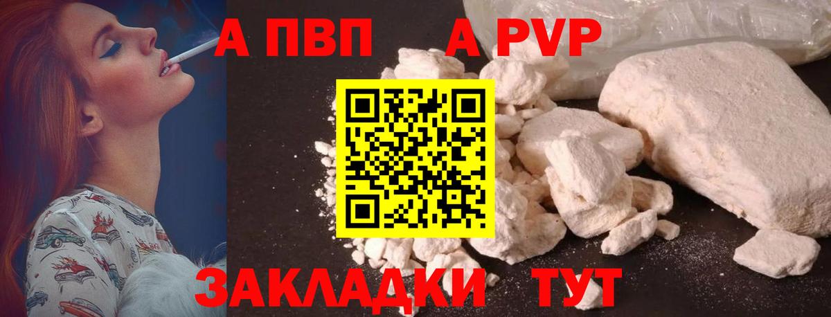 Хасавюрт  Альфа ПВП Соль  Вход с VPN 