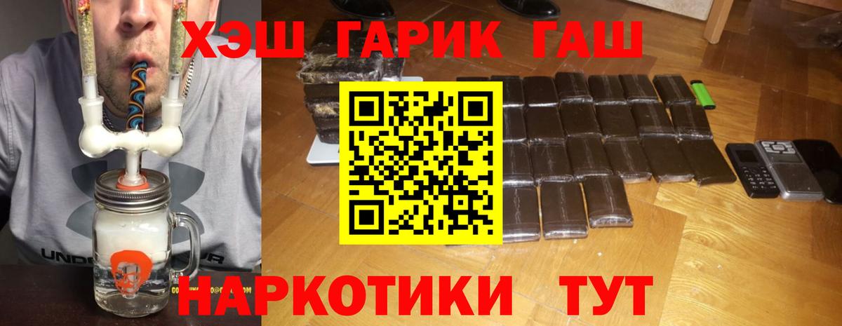 Хасавюрт  Гашиш индика сатива  Вход с VPN 