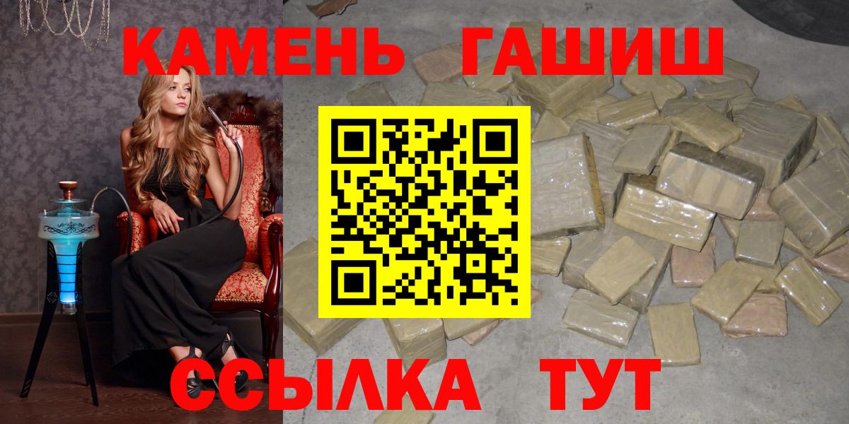 ГАШ 40% ТГК Хасавюрт