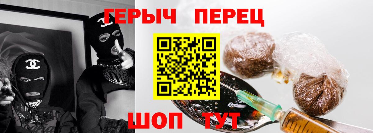 ГЕРОИН Афган Хасавюрт