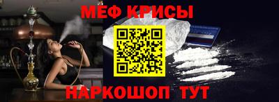 бошки Можайск