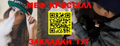бошки Можайск