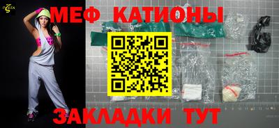 бошки Можайск