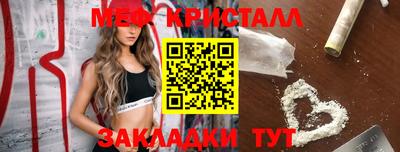 марихуана Можга