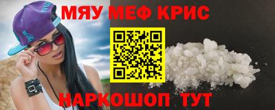 марихуана Моздок