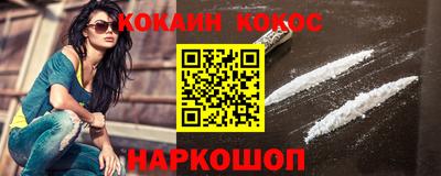 марихуана Моздок