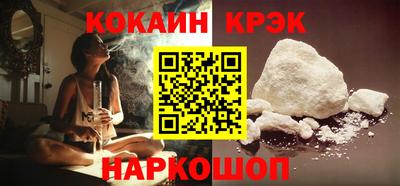 бошки Можайск