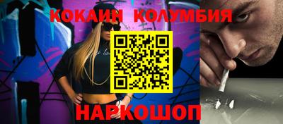 марихуана Можга