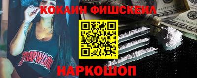бошки Можайск