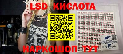 бошки Можайск