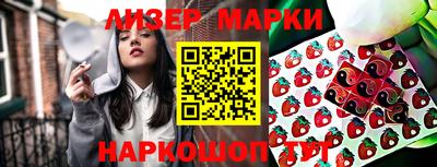 марихуана Можга