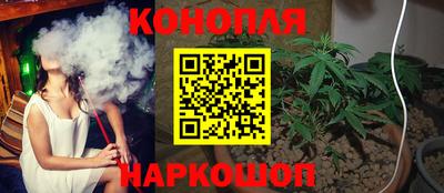марихуана Моздок