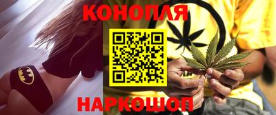 марихуана Можга