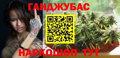 марихуана Моздок