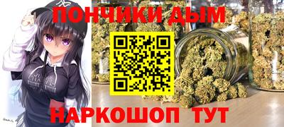 марихуана Можга