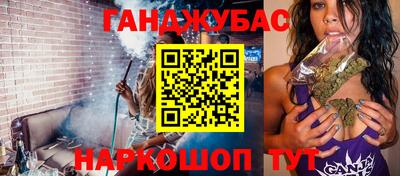 марихуана Можга