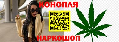 марихуана Моздок