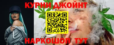 бошки Можайск