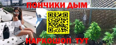 бошки Можайск