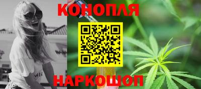 марихуана Можга
