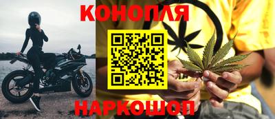 бошки Можайск