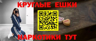 марихуана Моздок