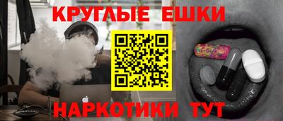 марихуана Моздок