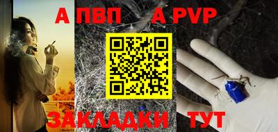 марихуана Моздок