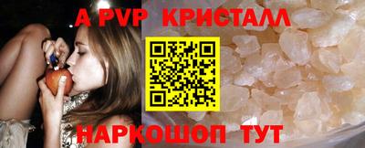 бошки Можайск