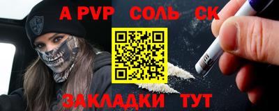 марихуана Моздок