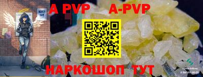 бошки Можайск