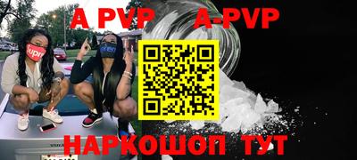 бошки Можайск