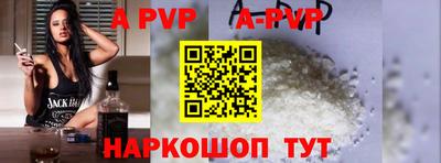 бошки Можайск