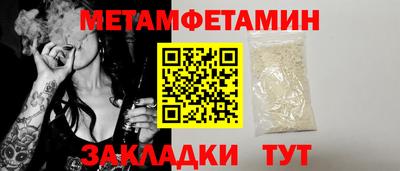 марихуана Моздок