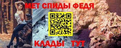 бошки Можайск