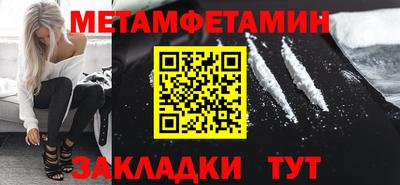 бошки Можайск