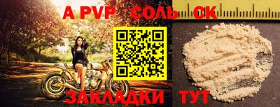 бошки Можайск