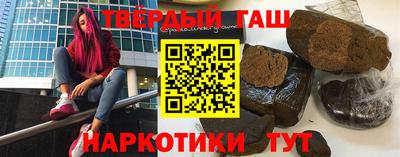марихуана Моздок