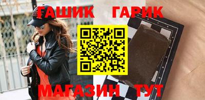 бошки Можайск