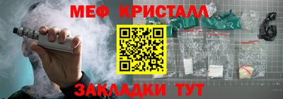 марихуана Моздок