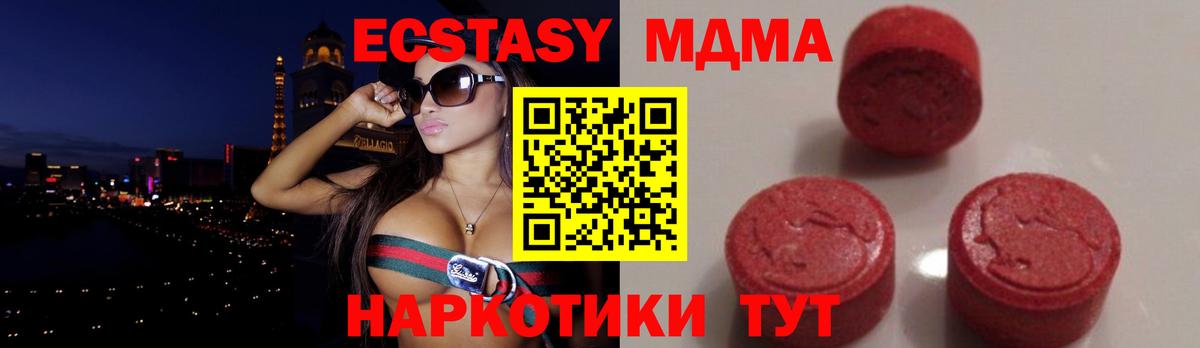 МДМА VHQ Хасавюрт