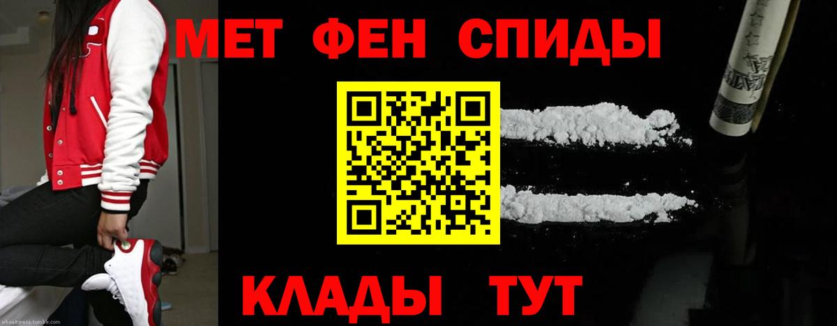 Метамфетамин Декстрометамфетамин 99.9% Хасавюрт