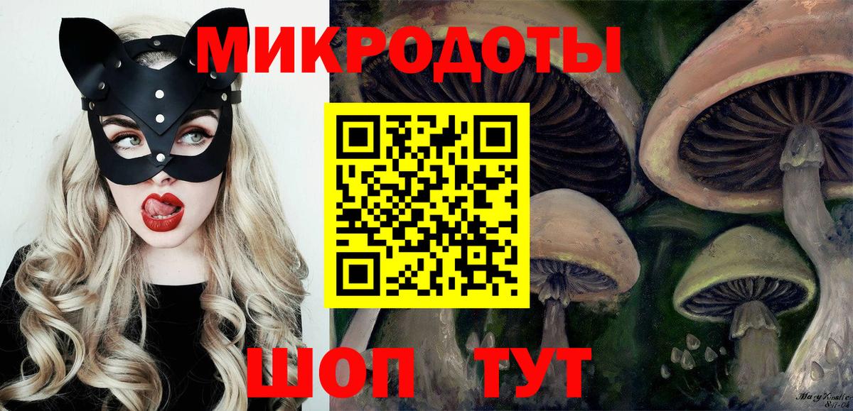 Псилоцибиновые грибы ЛСД Хасавюрт